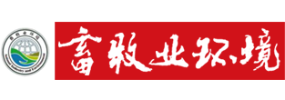 皮革制作與環(huán)保科技
